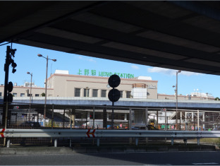 上野ターミナルホテル 東京都